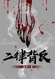 古代厉害的人物属龙