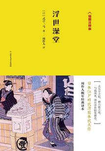 属马人是属什么命