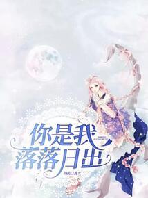 恭喜别人运气好