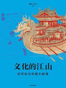 童锦程搞笑网名