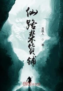 78年微信头像属马男