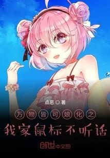 属鼠配戴什么银耳钉