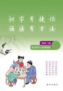 开业黄历里面叫什么