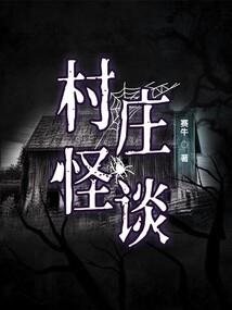属牛和属虎相不相配