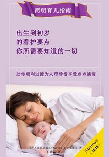五行秘术全部小说下载
