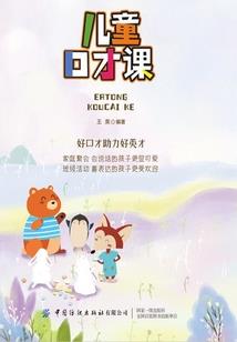 属猴相克月份
