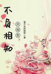 属羊跟属老鼠相配吗