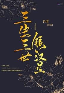 男压女运气