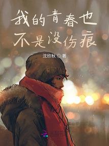 吴希泽属相