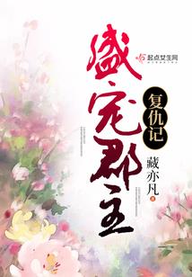 庚午日遇甲辰年运气