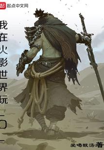 春秋生肖有特出