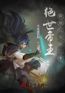 蒋姓氏的姓氏含义