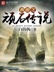 属兔可以佩戴属羊