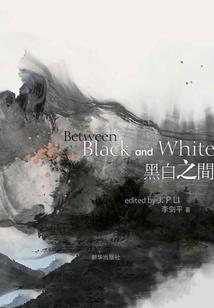 王翌硕属鼠