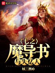 属猪的12月份的运程