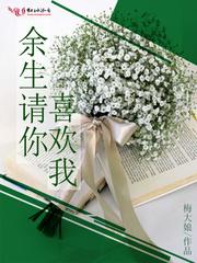 十二生肖拼音图片