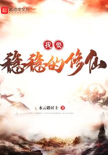 命运呼叫转移闫妮电影