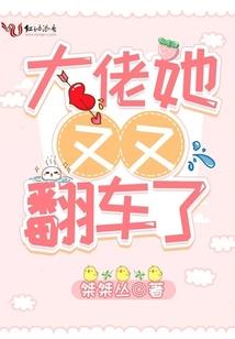 梦到织帐子