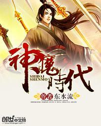 风水师喜欢谁啊