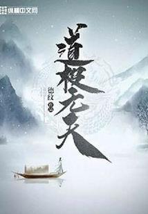 属龙大战腕龙