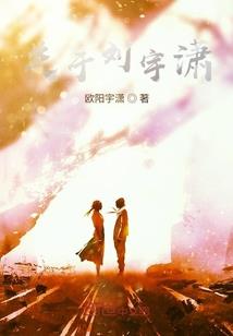 猪儿的含义