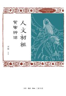鼠年龙人每月运程