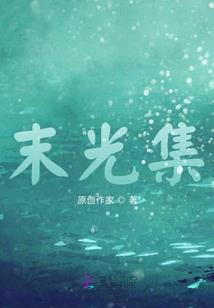 长寿翁属相是什么属相的