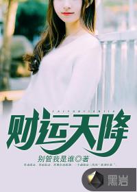 高字有多少画五行什么