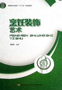 十二星座女床上排名