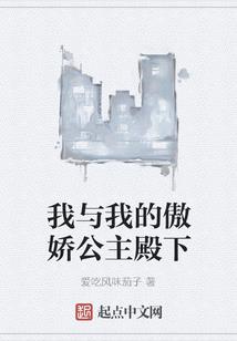 风水真的有关系