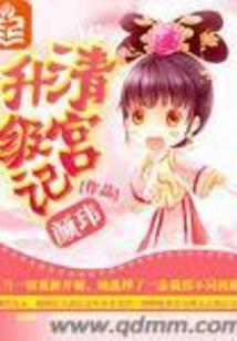 属马女跟属虎男配
