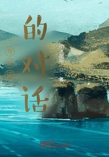 纳什龙和属兔子