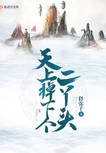 二月的己亥猪运程咋样