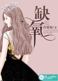 属蛇的污吗