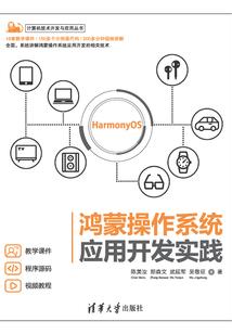 马羊结婚运程怎么样