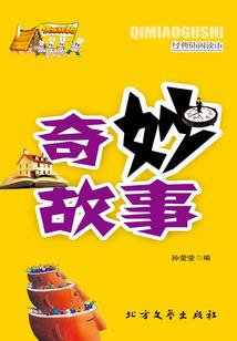八字空亡加国印