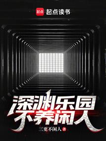 周公解梦房子里长草