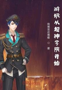 刘姓马宝宝起名大全
