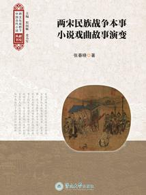 黑鸡的寓意
