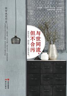 午睡梦到菩萨
