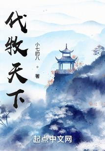 八字合婚绝配怎么样呢
