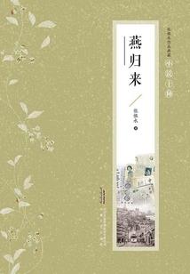 梦到白色小乳猪可爱