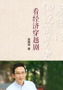 男属羊女牛娃
