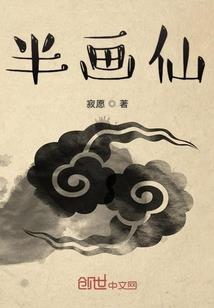 几月份不可以挖野菜