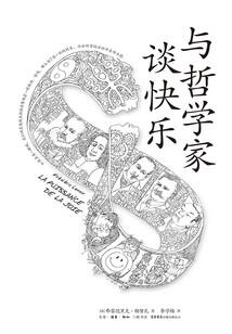 属虎跟属猴和蛇相克