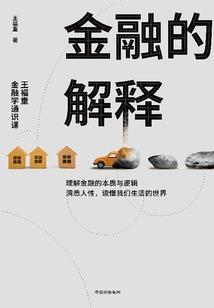 运势88年龙