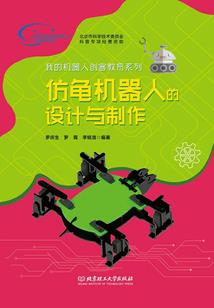 魔羯喜欢周公解梦