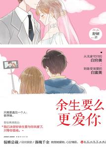 娶个属兔的人不好