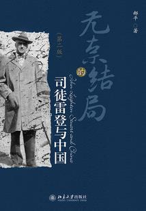 农历的三月初三是多少日