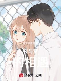 十二星座代表的鸟